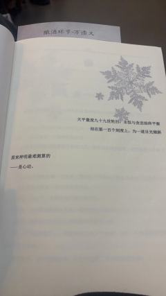 终于打上心心念念的《碌碌无为的我与等待千年的神》了，第二人生