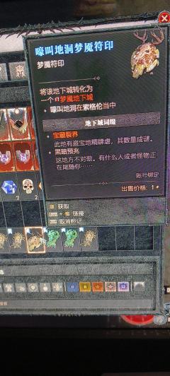 爆了三个捣蛋鬼 四个宝藏 一次没用过 有跟的吗 或者有没有大