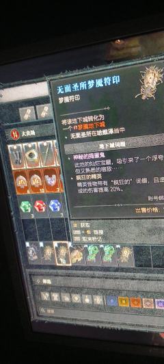 爆了三个捣蛋鬼 四个宝藏 一次没用过 有跟的吗 或者有没有大