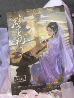 “天地之大 容不下你我的私心吗”

剧本：壁上观
时间：11