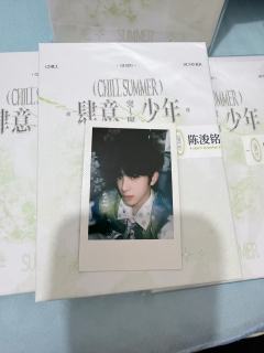 出陈浚铭肆意的绿衣温感卡 官方正品 无瑕 换绑 288包邮 