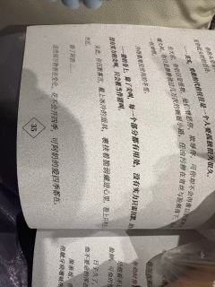 没人和我说这个惊阙这么好玩啊❗❗
体验店家:芒川剧场
Dm