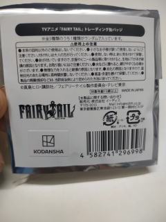 入的第一个露西日谷，求助一下是不是正版😭