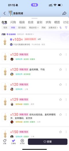 有人知道发生什么事了吗？我40➕收的小金金✨怎么突然身价暴涨