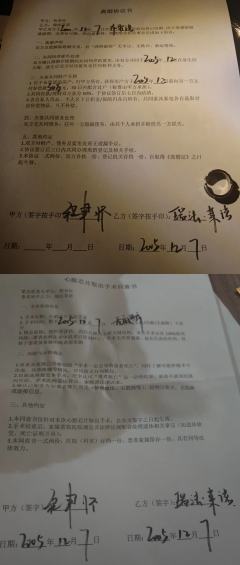 体验剧本《流氓叙事》
卡司：羌青瓷（瑞法·莱诺）：香芋
奥丁