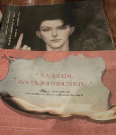 体验剧本《流氓叙事》
卡司：羌青瓷（瑞法·莱诺）：香芋
奥丁