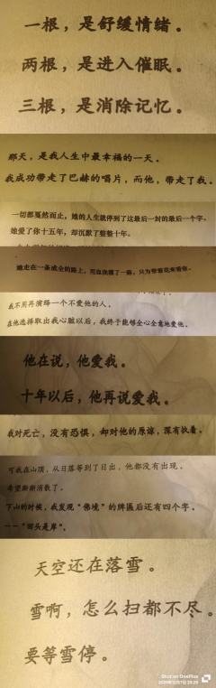 体验剧本《流氓叙事》
卡司：羌青瓷（瑞法·莱诺）：香芋
奥丁