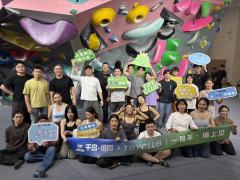 TRY CLUB 一周年快乐，和小伙伴们一起爽爬