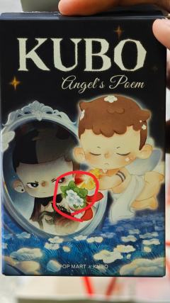 真的真的没想到昨天才抽到chaka新品的隐藏，今天又抽到ku