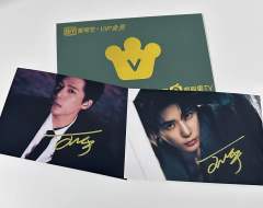 王安宇 签名照带信封
