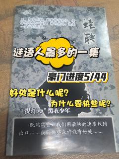 我是恋爱脑啊，家人们！
但是他太想进步了！
（打完可品，可细