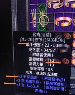 马赛克攻略一（底材选择篇）
赛季末必做的刺客符文之语
模糊爪