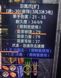 马赛克攻略一（底材选择篇）
赛季末必做的刺客符文之语
模糊爪