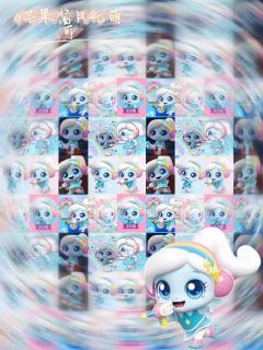 有你的 @芋圆子.果酱流浪萌可  银光萌可哦