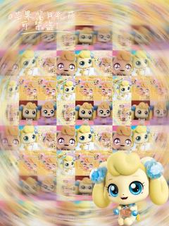 有你的 @芋圆子.果酱流浪萌可  银光萌可哦