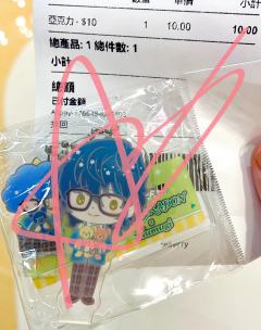 路过进去翻了一下
没想到翻到了心念念的纺三丽鸥
认真看了一下