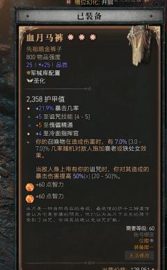 国服死灵刚到300巅峰  好久没这么肝游戏了  上头！