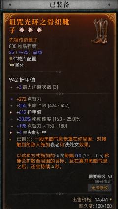 国服死灵刚到300巅峰  好久没这么肝游戏了  上头！