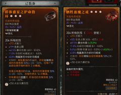 国服死灵刚到300巅峰  好久没这么肝游戏了  上头！