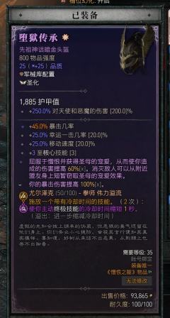 国服死灵刚到300巅峰  好久没这么肝游戏了  上头！