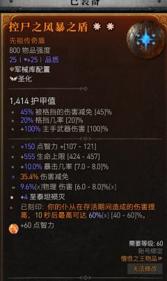 国服死灵刚到300巅峰  好久没这么肝游戏了  上头！