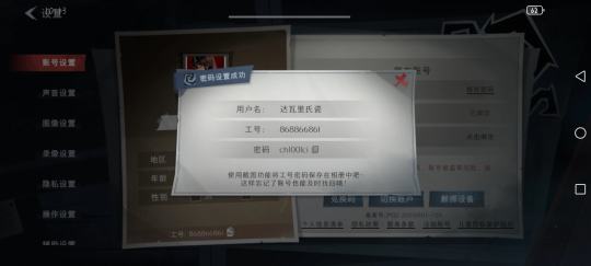 哪个宝子能帮我抽个皮肤，什么都可以，在我朋友手机上一发就中露比水枪