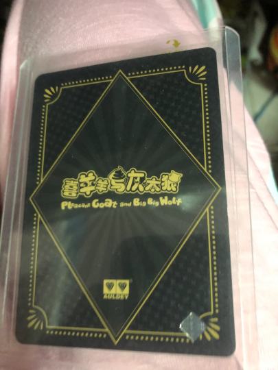 真的好吗？有人知道多少钱吗？