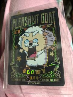 真的好吗？有人知道多少钱吗？
