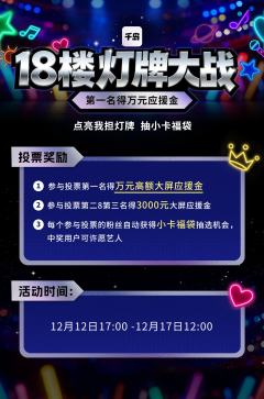 当彩带落下,当全场灯牌亮起
哪怕世界再大,我也要让你看到属于