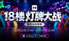 当彩带落下,当全场灯牌亮起
哪怕世界再大,我也要让你看到属于