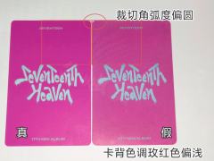 哈喽宝宝们，这次鉴定的小卡是徐明浩老师貌美但平价的mini1