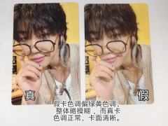 哈喽宝宝们，这次鉴定的小卡是徐明浩老师貌美但平价的mini1