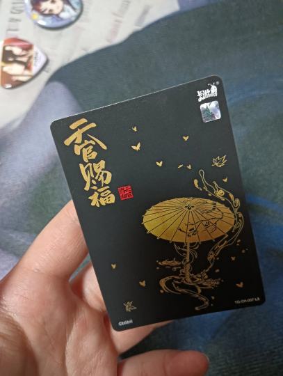 端盒出的 值多少钱？