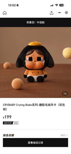 日子也是好起来了，嘤嘤嘤！！！