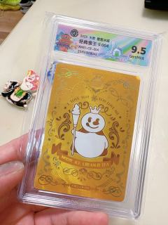 计划一个IP收一张大卡位评级卡的计划，蜜雪冰城IP完毕。这张