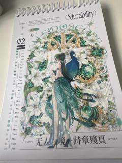 翻出25年台历…省了文字和框框还挺好贴的🤣