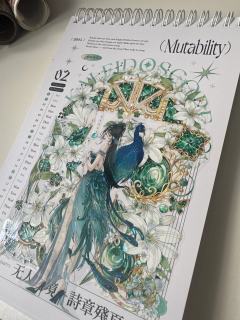 翻出25年台历…省了文字和框框还挺好贴的🤣