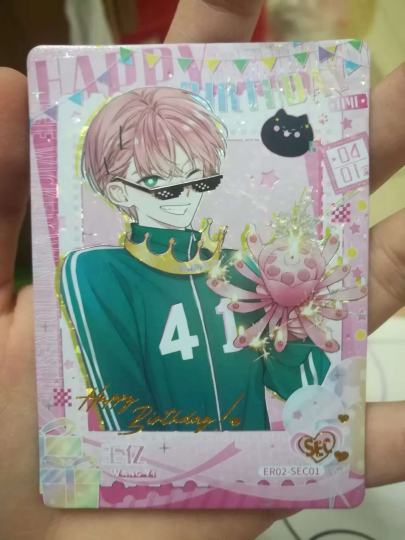 啊啊啊！刚端的盒就出了！