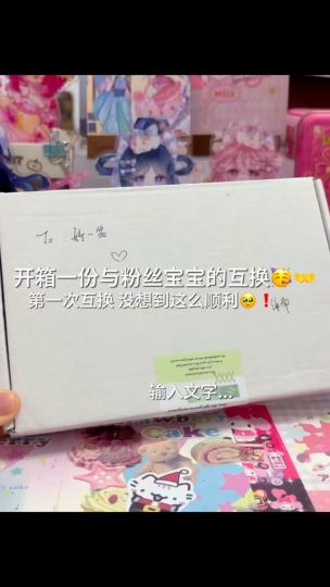  @傅維 宝宝人超好🥹❗️