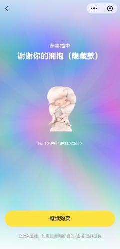 发现dimoo特别爱我 几乎每次dimoo新享都能一发入魂�