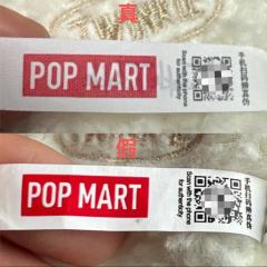 星星人甜奶油毛绒挂件真假鉴别
鉴别方法：
1️⃣ 脸部绒面质