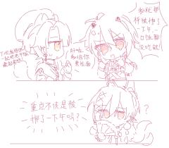 摸的太多了挑几张喜欢的传一下