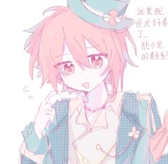 摸的太多了挑几张喜欢的传一下