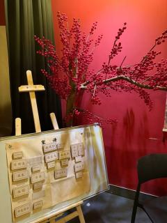 “生当作人杰，死亦为鬼雄”

🥮店家：不知名
    房间