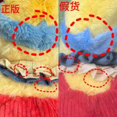 🔥史上最全鉴别攻略之彩虹豆丁
针对“星星人彩虹豆丁”真假鉴