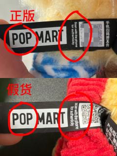 🔥史上最全鉴别攻略之彩虹豆丁
针对“星星人彩虹豆丁”真假鉴