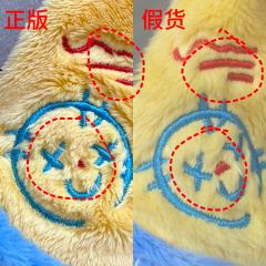 🔥史上最全鉴别攻略之彩虹豆丁
针对“星星人彩虹豆丁”真假鉴