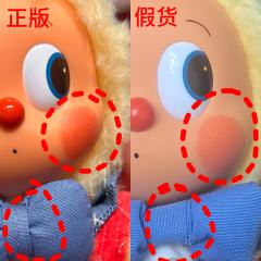 🔥史上最全鉴别攻略之彩虹豆丁
针对“星星人彩虹豆丁”真假鉴