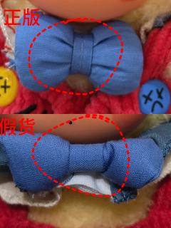 🔥史上最全鉴别攻略之彩虹豆丁
针对“星星人彩虹豆丁”真假鉴