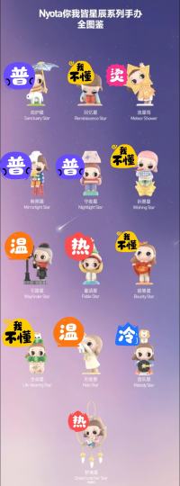 好多我不懂 这系列有点子普通感觉不如四季时序